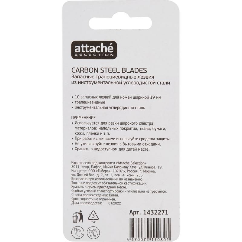 Лезвие сменное Attache Selection SX11T-10 19 мм трапециевидные (10 штук в упаковке)
