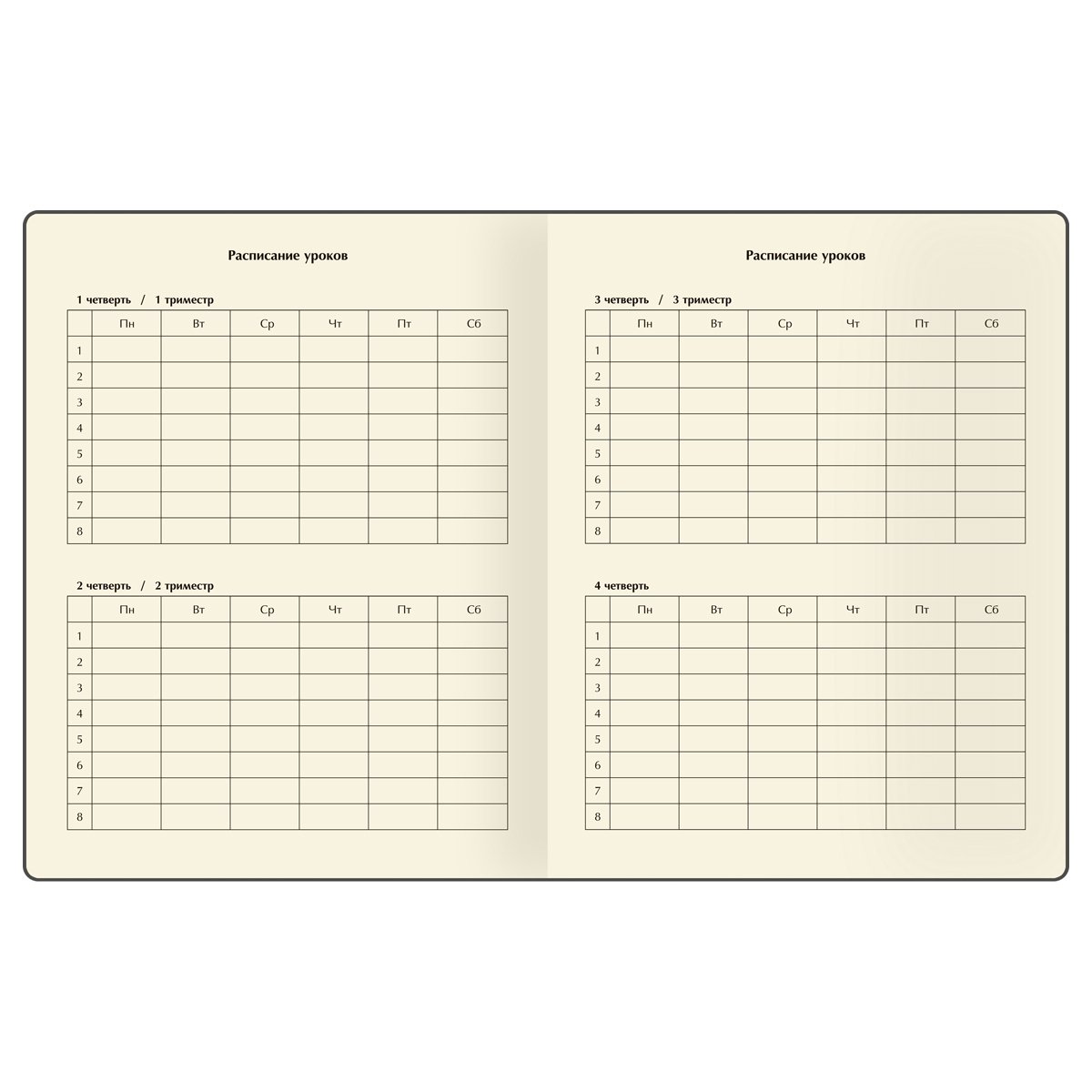 Дневник 1-11 кл. 48л. (твердый) BG «Music», иск. кожа, печать, ляссе