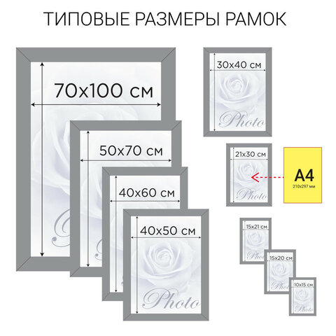 Рамка бизнес-класса, 40×60 см, «Gallery», пластик, «орех с позолотой» (для студийных и оформительских работ)