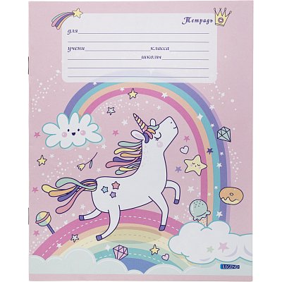 Тетрадь клетка 12 л. Магические единороги, ассорти, 12-4331