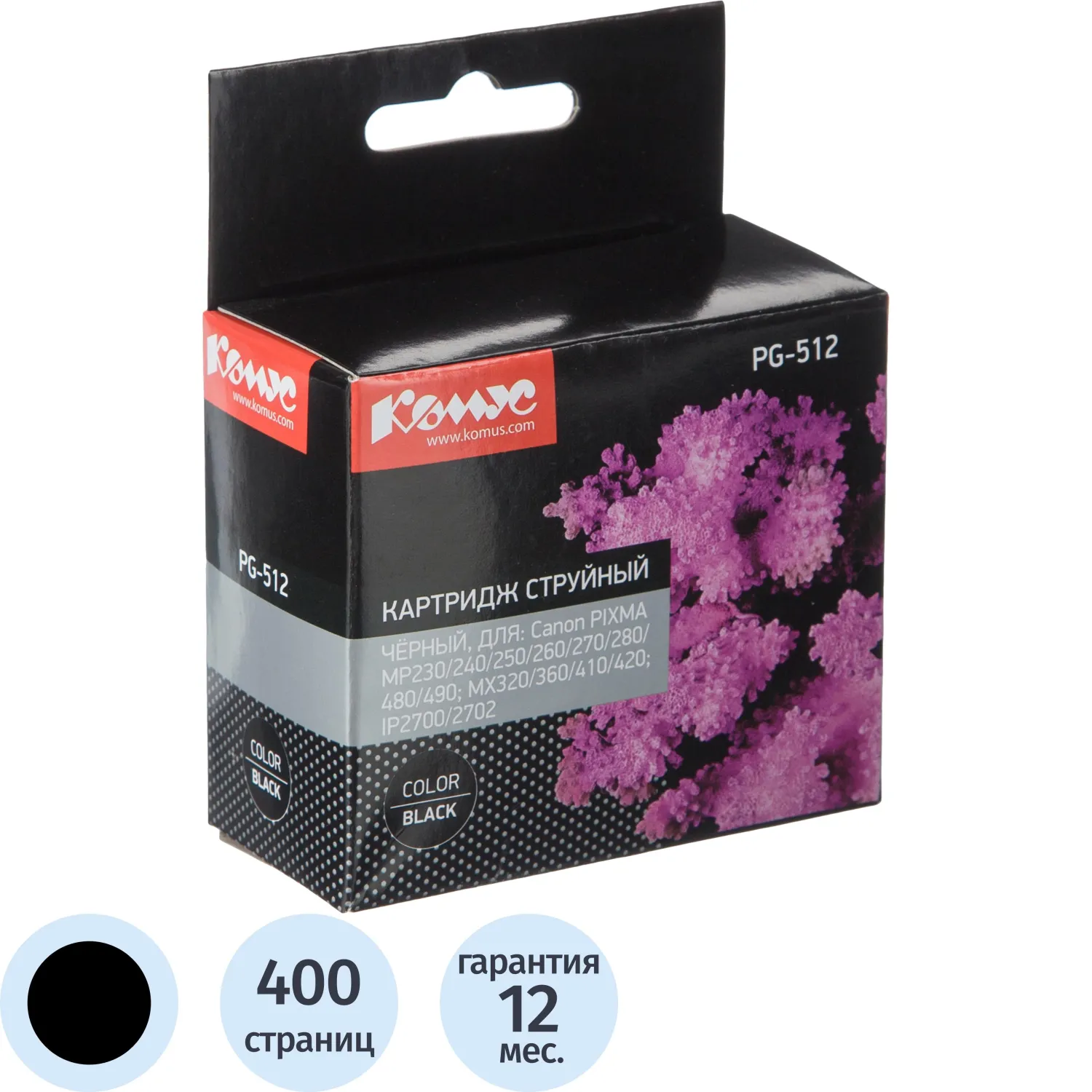 Картридж струйный Комус PG-512 2969B007 для MP 240/MP 250/MP 260/MP 270 чёрный совместимый