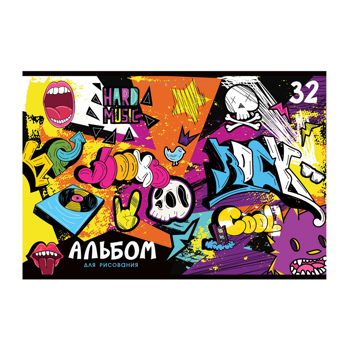 Альбом для рисования 32л., А4, на скрепке BG «Street art», эконом