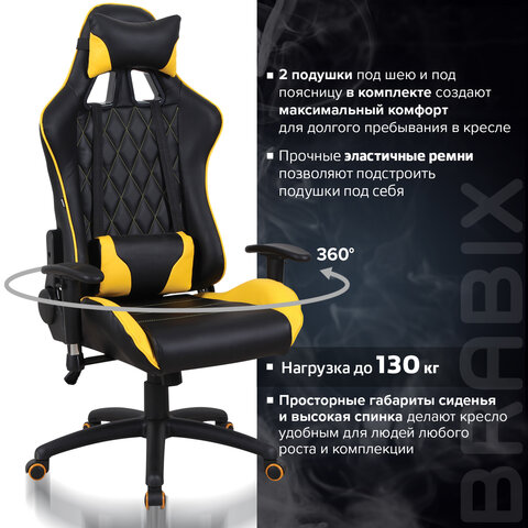 Кресло компьютерное BRABIX «GT Master GM-110», две подушки, экокожа, черное/желтое, 531927