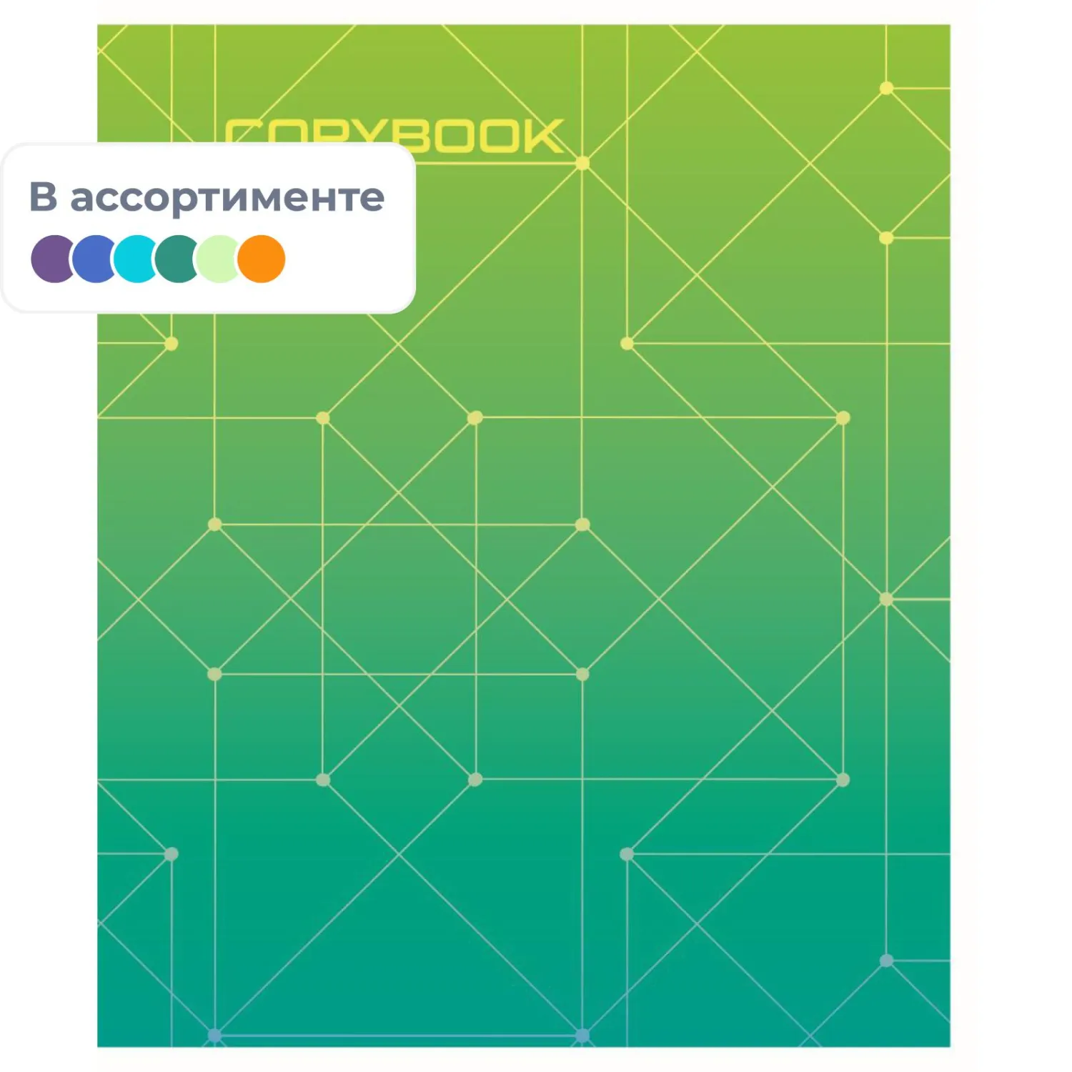 Тетрадь общая Attache Alpha синий А5 48 листов в клетку на скрепках с картонной обложкой с УФ-сплошным глянцевм лаком