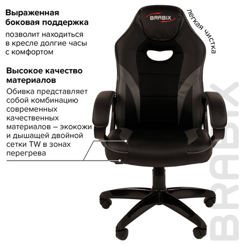 Кресло компьютерное BRABIX «Accent GM-161», ткань TW/экокожа, черное/серое, 532576