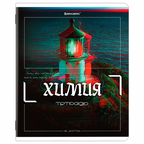 Тетради предметные, КОМПЛЕКТ 12 ПРЕДМЕТОВ, 48 л., глянцевый УФ-лак, BRAUBERG «GLITCH»