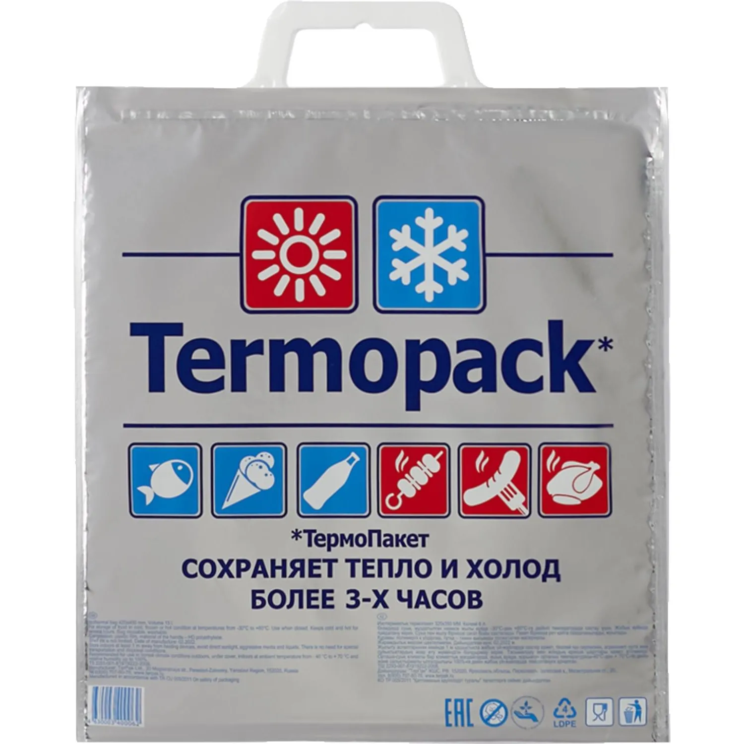 превью Термопакет Termopack 3-х слойный металлизированная плёнка/ПВД серебристый 32x1x35 см
