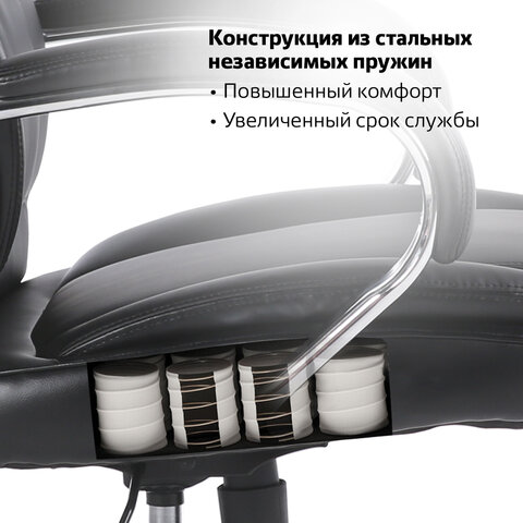 Кресло офисное BRABIX PREMIUM «Advance EX-575», хром, экокожа, черное