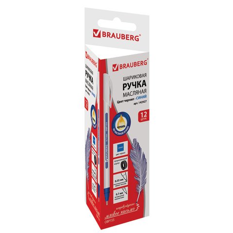 Ручка шариковая масляная BRAUBERG «Extra Glide Soft White», СИНЯЯ, узел 0.7 мм, линия письма 0.35 мм