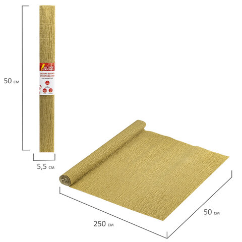 Бумага гофрированная (креповая) МЕТАЛЛИК 110 г/м2, ЗОЛОТАЯ, 50×250 см, ОСТРОВ СОКРОВИЩ