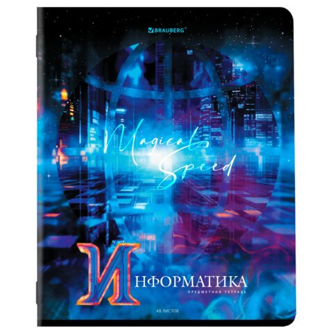 Тетради предметные, КОМПЛЕКТ 12 ПРЕДМЕТОВ, 48 л., глянцевый УФ-лак, BRAUBERG, «DREAM WORLD»