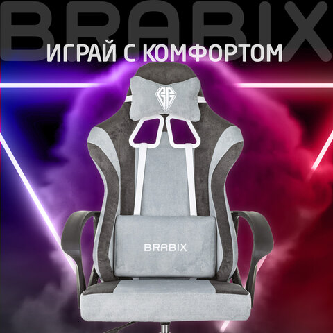 Кресло компьютерное BRABIX ''Forcer GM-127''2 подушкитканьсерое/светло-голубое533214