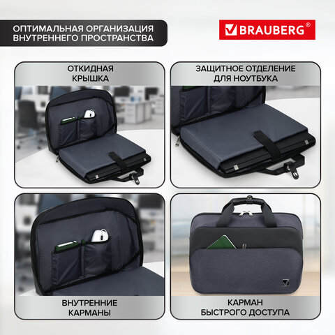 Сумка-портфель BRAUBERG «Modern» с отделением для ноутбука 15.6", откидная крышка, 29×42х11 см