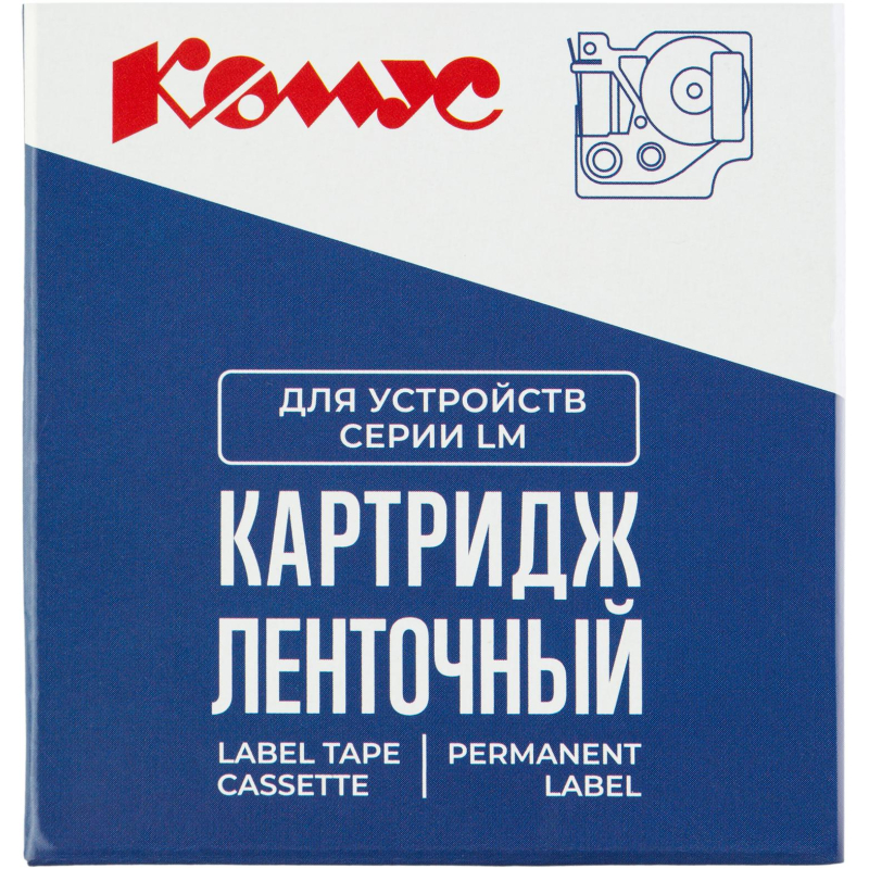 Картридж Комус-D-S0720530/45013 (черный на белом,12мм/7м) для LM