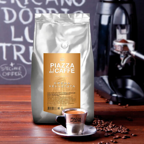 Кофе в зернах PIAZZA DEL CAFFE «Crema Vellutata», натуральный, 1000 г, вакуумная упаковка