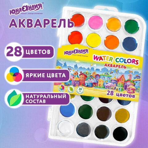 Краски акварельные ЮНЛАНДИЯ «ДОМИКИ», 28 цветов, круглые кюветы 28 мм, пенал
