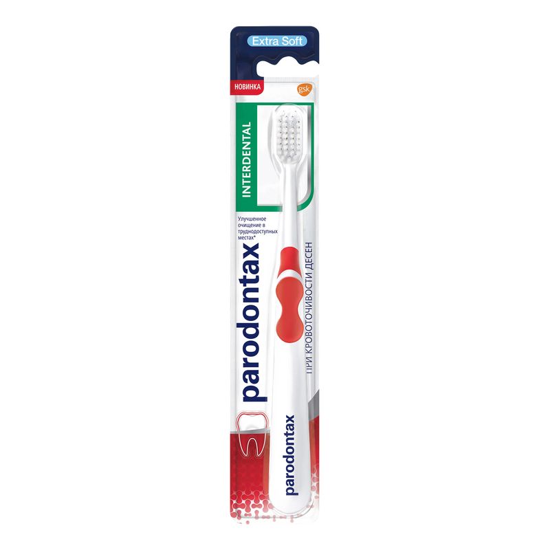 Зубная щетка Parodontax Interdental мягкая (цвет в ассортименте)