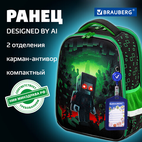 Ранец BRAUBERG FIT, 2 отделения, «Night warrior», 38×27х14 см