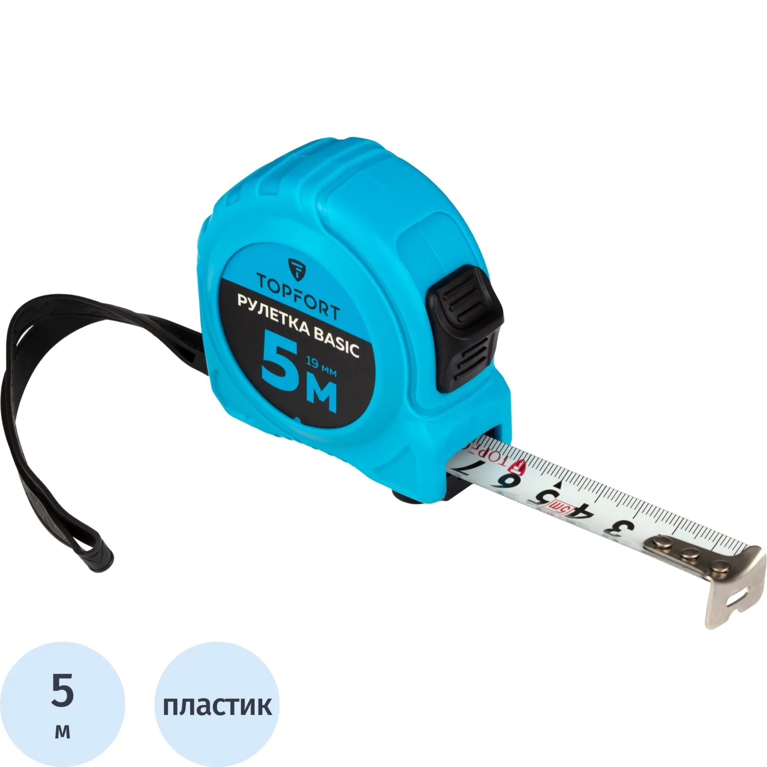 Рулетка строительная TOPFORT Basic 5 м x 19 мм (2019127)