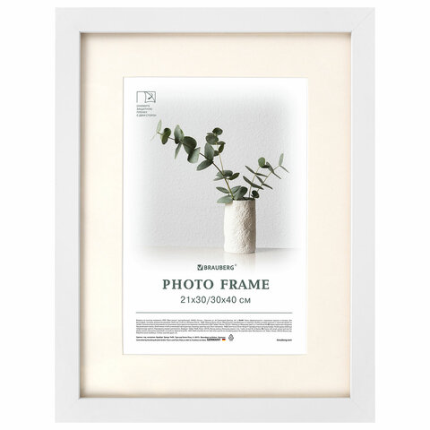 Рамка 30×40 см с паспарту 21×30 см, небьющаяся, багет 26 мм, МДФ, BRAUBERG «Ambassador», белая