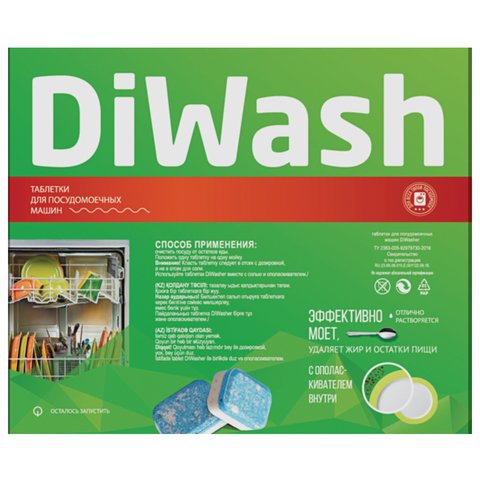 Таблетки для мытья посуды в посудомоечных машинах 60 шт. DIWASH (Дивош)