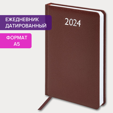 Ежедневник датированный 2024 А5 138×213 мм BRAUBERG «Profile», балакрон, коричневый