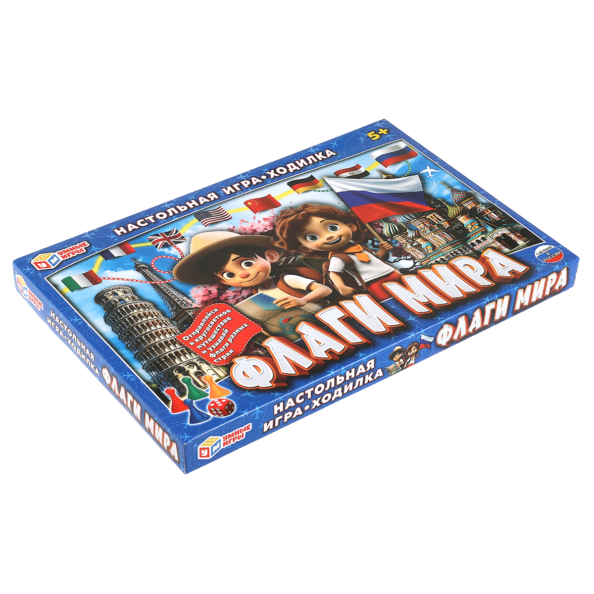 Игра настольная Умные игры «Ходилка. Флаги мира», картонная коробка