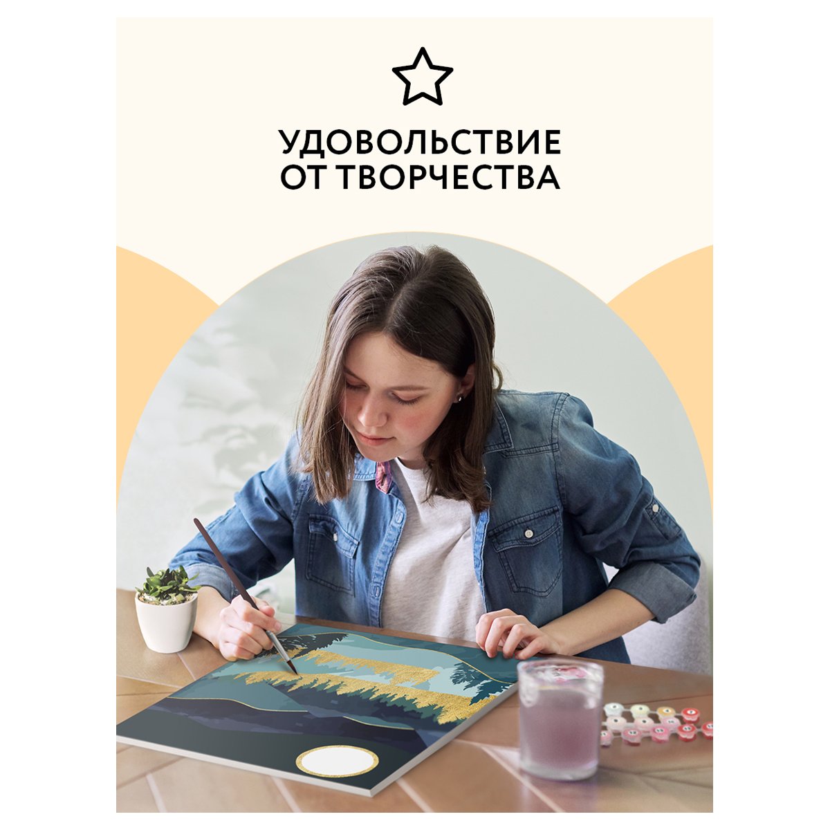 Картина по номерам на холсте ТРИ СОВЫ «Золотая ночь», 40×50, с поталью, акриловыми красками и кистями