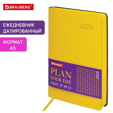 превью Ежедневник датированный 2025, А5, 138×213 мм, BRAUBERG «Stylish», под кожу гибкий, желтый