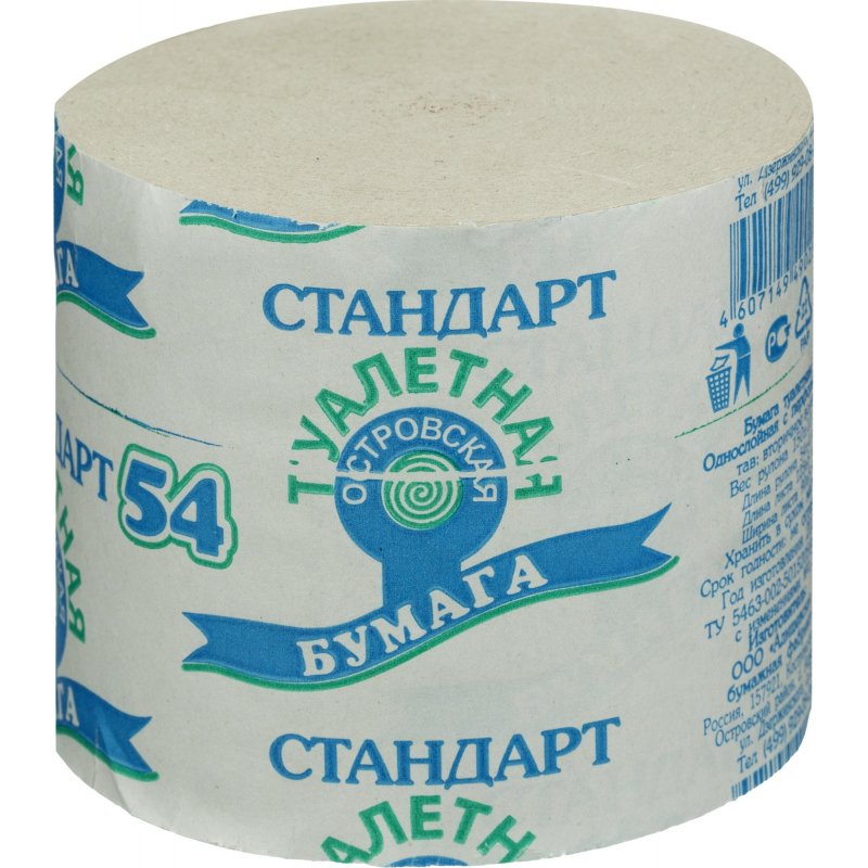 Бумага туалетная Островская 1-слойная серая (24 рулона в упаковке)