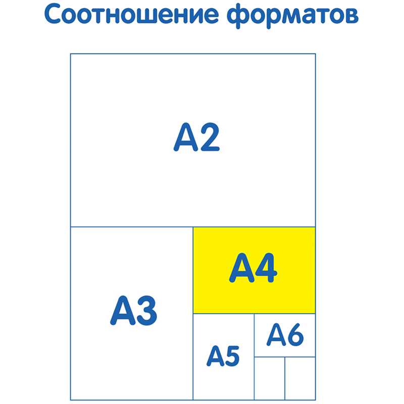 Альбом для рисования 32л., А4, на скрепке Мульти-Пульти «Енот в сказочном мире», с раскраской