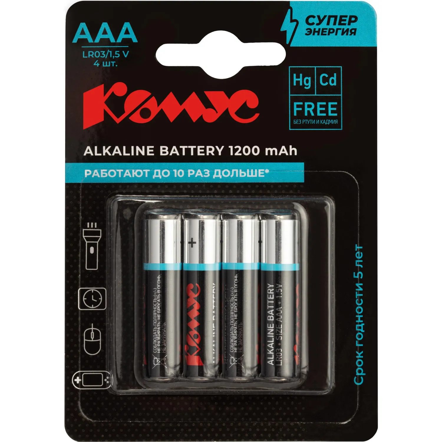Батарейки Promega мизинчиковые ААA LR03 (4 штуки в упаковке)