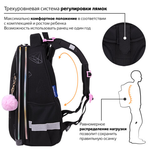 Ранец BRAUBERG LUMINOUS, 2 отделения, с брелоком, «Diamonds», СВЕТЯЩИЙСЯ РИСУНОК, 38×29х16 см