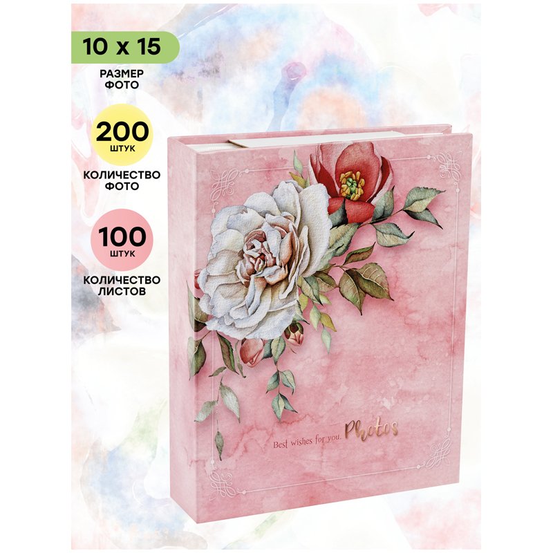 Фотоальбом 200 фото 10×15см, ArtSpace «Wild Rose», ПП карман