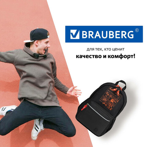 Рюкзак BRAUBERG FASHION CITY универсальный, «Manga», черный, 46×31х15 см