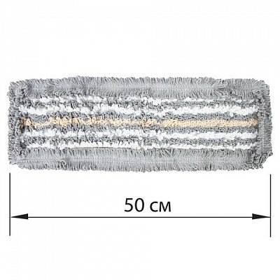 Насадка МОП плоская для швабры/держателя 50 см, ТИП У/К, хлопок/микрофибра, СЕРАЯ, LAIMA EXPERT
