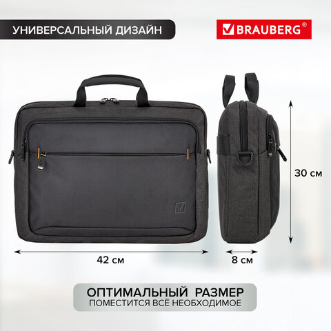 Сумка-портфель BRAUBERG «Pragmatic» с отделением для ноутбука 15.6", серо-черная, 30×42х8 см