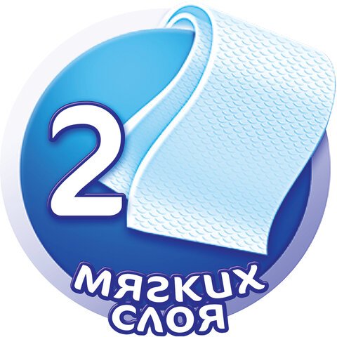 Полотенце бумажное МЯГКИЙ ЗНАК Deluxe, 2-х слойное, спайка 2 шт. х 12 м, белое