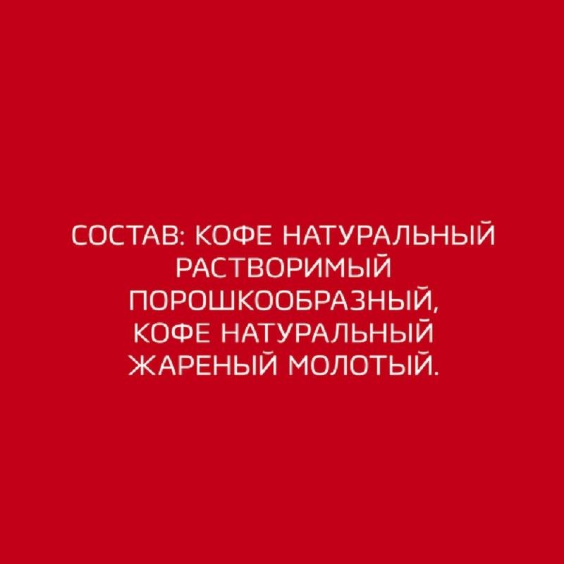 Кофе растворимый Nescafe Classic с добавлением молотого кофе 230 г (железная банка)