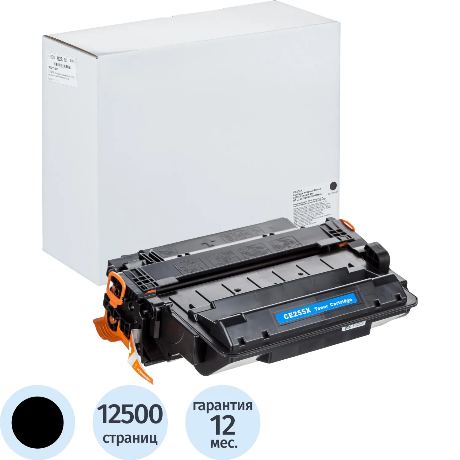 Картридж лазерный Retech 55X CE255X для HP чёрный совместимый