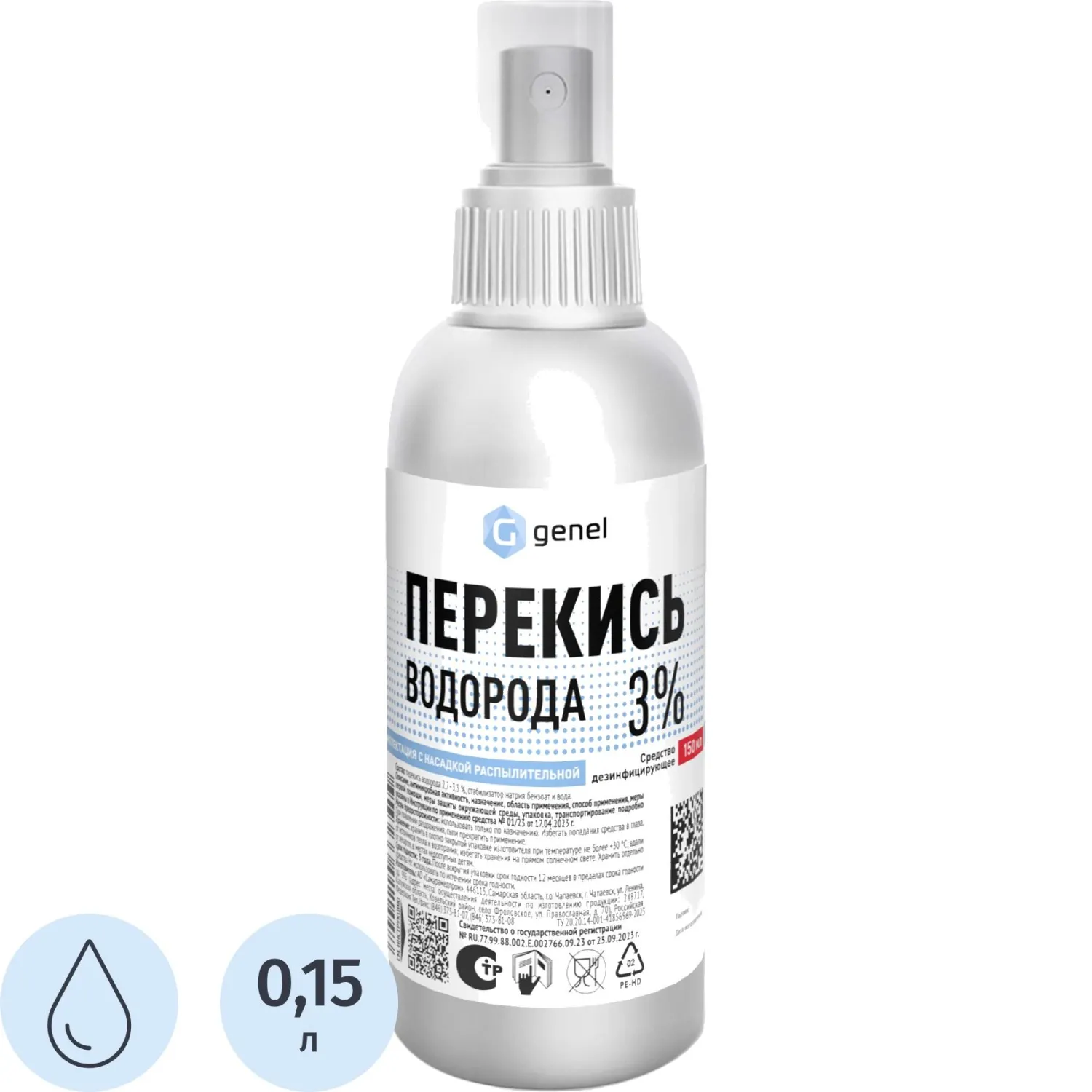 превью Дезинфицирующее средство Самарамедпром Перекись водорода 3% с расп. 150 мл