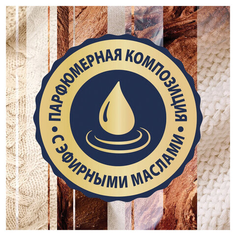 Сменный баллон 269 мл, GLADE «Нежность кашемира и сандал» для автоматических освежителей