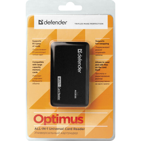 Картридер DEFENDER OPTIMUS USB 2.0, порты SD/MMC, TF, M2, MC, CF, XD