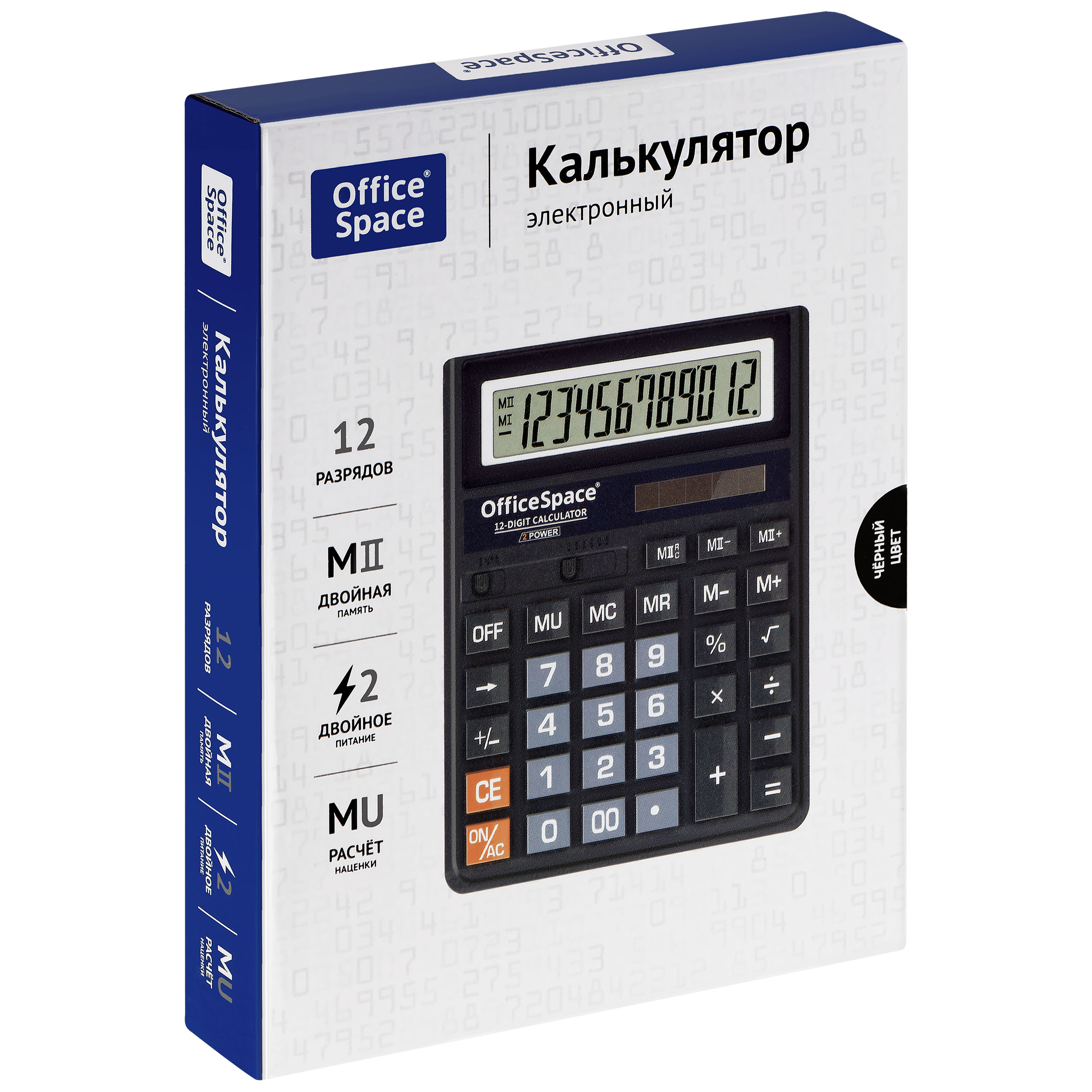 Калькулятор настольный OfficeSpace, 12 разрядов, двойное питание, 143×190×29мм, черный
