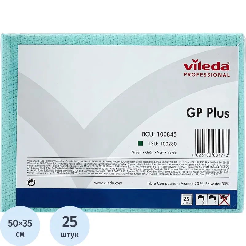 превью Салфетки хозяйственные повышенной впитываемости Vileda Professional GP Plus вискоза 50x35 см 62 г/кв.м зелёные (25 штук в упаковке)