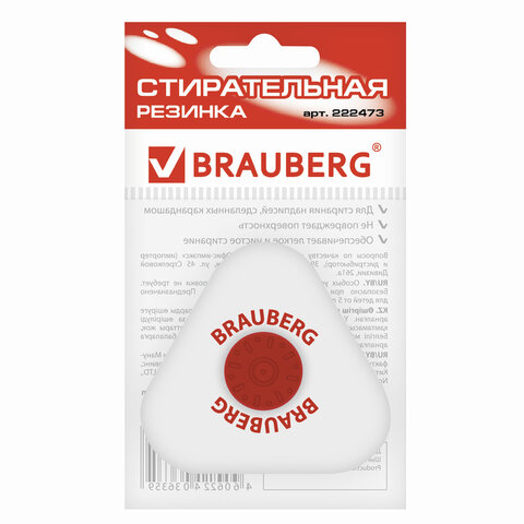 Резинка стирательная BRAUBERG, треугольная, пластиковый держатель, 10?45?45 мм, белая, в упаковке с подвесом