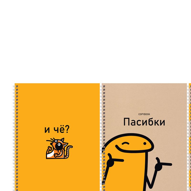 превью Тетрадь 96л., А4, клетка, на гребне BG «Все путем», глянцевая ламинация