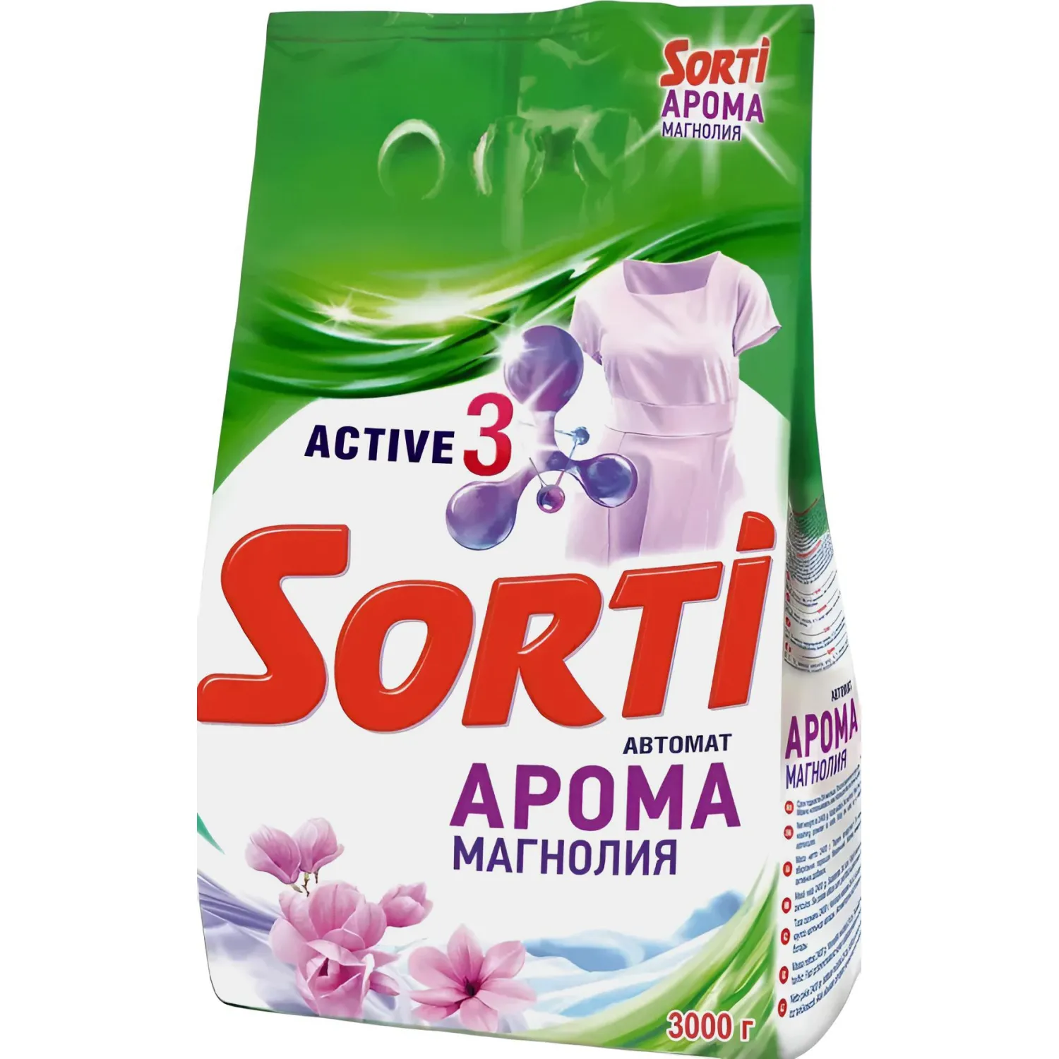 Порошок стиральный автомат Sorti Арома магнолия 6 кг для белого и цветного белья