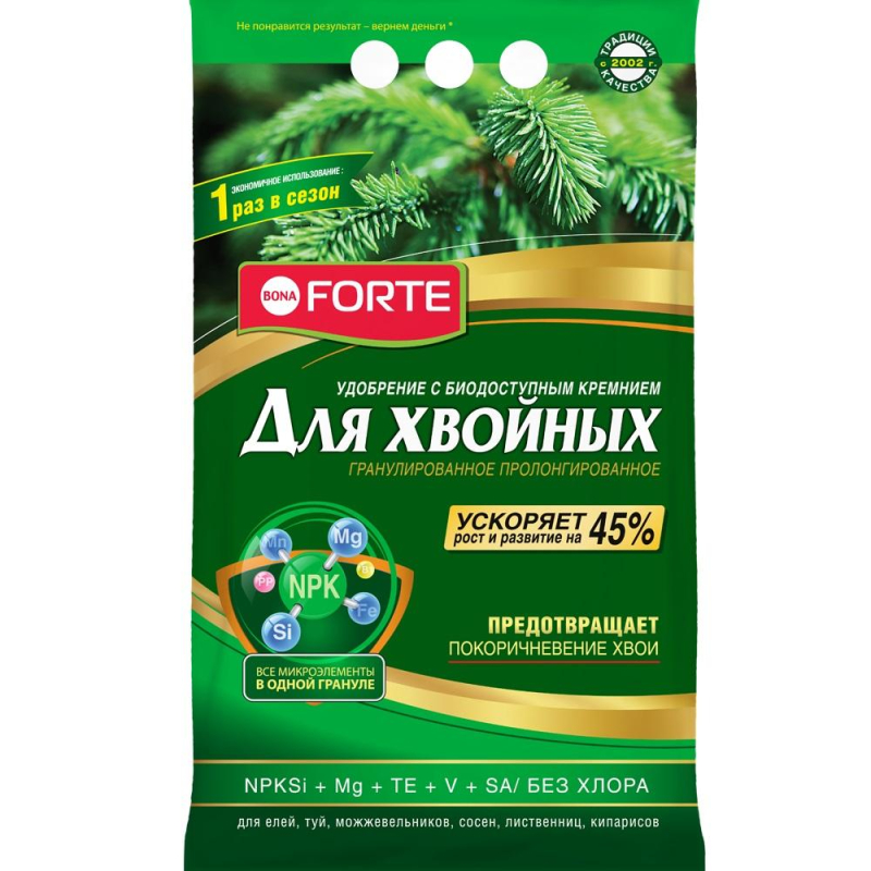 превью Удобрение Bona Forte гранулированное Хвойн. с кремнием, пакет5 кг, BF23010421