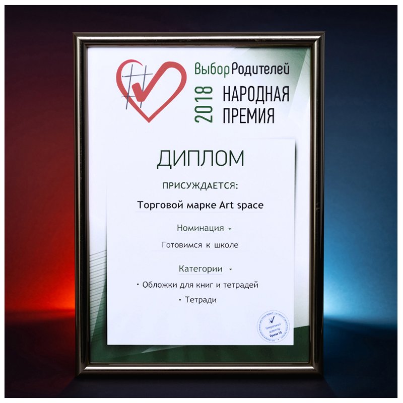 Тетрадь 48л., А5, клетка ArtSpace «Авто. Best cars», эконом